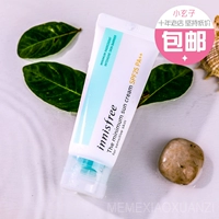 Hàn Quốc innisfree 悦 诗 风 吟 Kem chống nắng mini dành cho da nhạy cảm đặc biệt SPF25pa ++ 40ml kem chống nắng missha