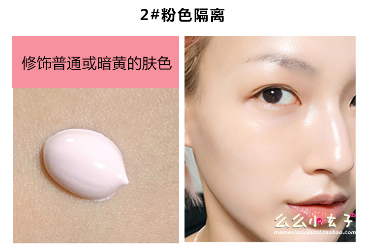 Hàn Quốc Saem tươi bóng đèn sáng kem tươi lỗ chân lông trang điểm vô hình trước khi bức xạ sữa kem che khuyết điểm body