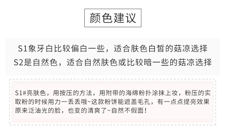Thái Lan Mistine Wing Ceramic Powder Dry Powder Makeup Moisturising Oil Control Kem che khuyết điểm