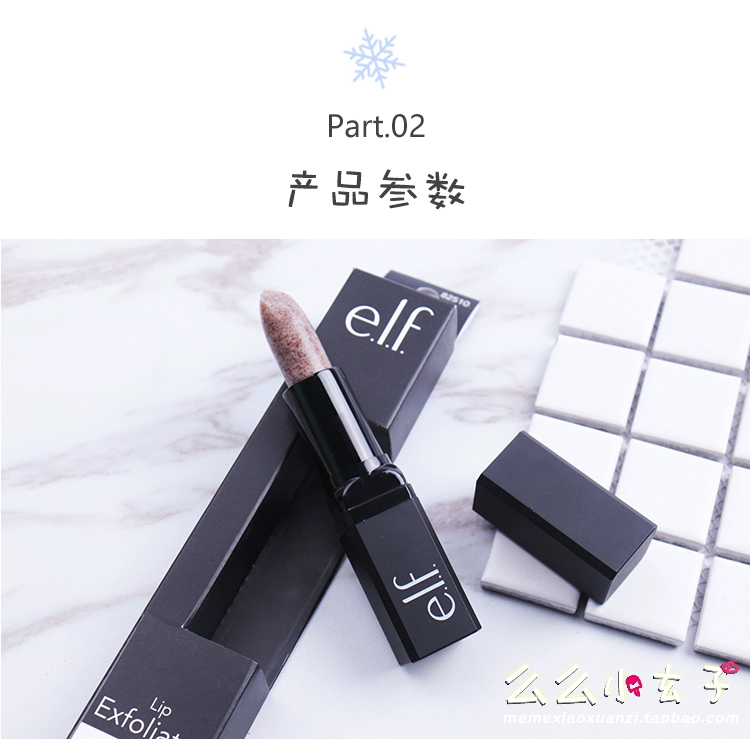 Mỹ ELF Nâu Đường Lip Tẩy Tế Bào Chết Đường Nâu Chà Tẩy Tế Bào Chết Lip Care Facial Lips