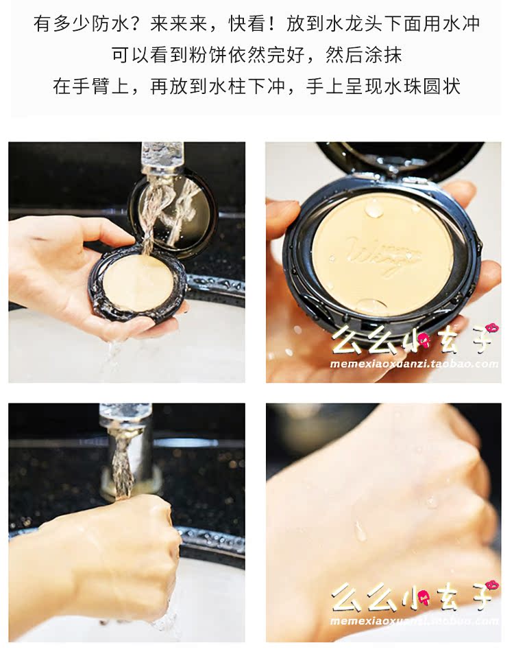 Thái Lan Mistine Wing Ceramic Powder Dry Powder Makeup Moisturising Oil Control Kem che khuyết điểm phấn maybelline