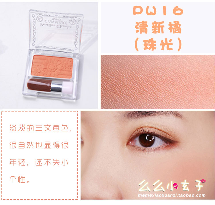Nhật Bản Iida CANMAKE cánh hoa đơn sắc má hồng PW38 màu mận mờ kéo dài - Blush / Cochineal má hồng morphe