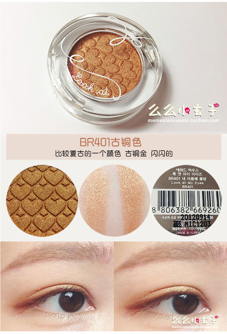 Hàn Quốc Etude House Monochrom Eye Shadow Trang điểm màu nude / Micro Flash RD305 / RD302 / BR422 / OR208 - Bóng mắt bảng mắt colourpop 9 ô