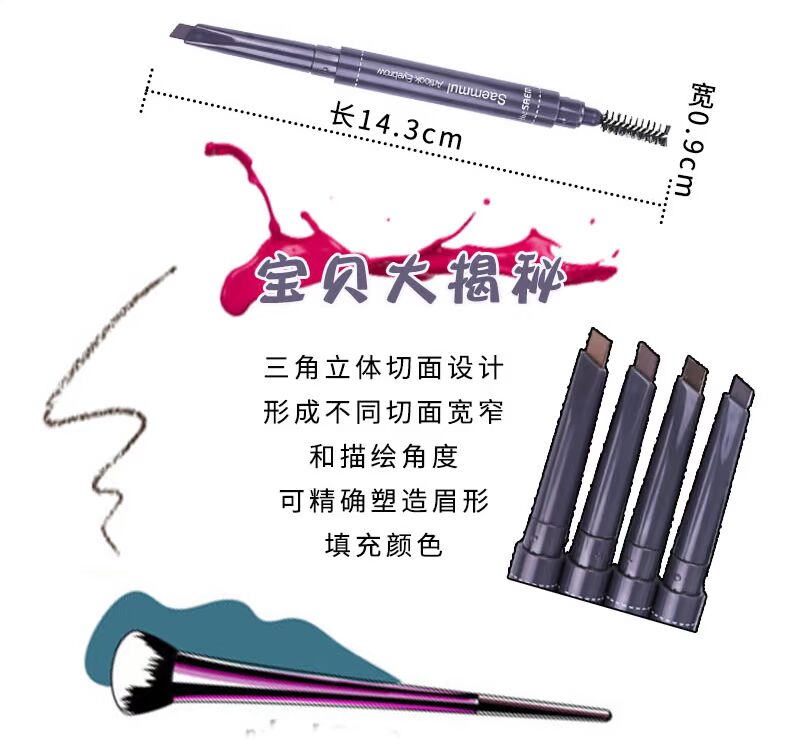 Hàn Quốc tươi đôi- đầu tự động lông mày bút chì không thấm nước và mồ hôi- bằng chứng không- đánh dấu từ lông mày bột nhuộm lông mày kem tự nhiên kéo dài bút kẻ mày