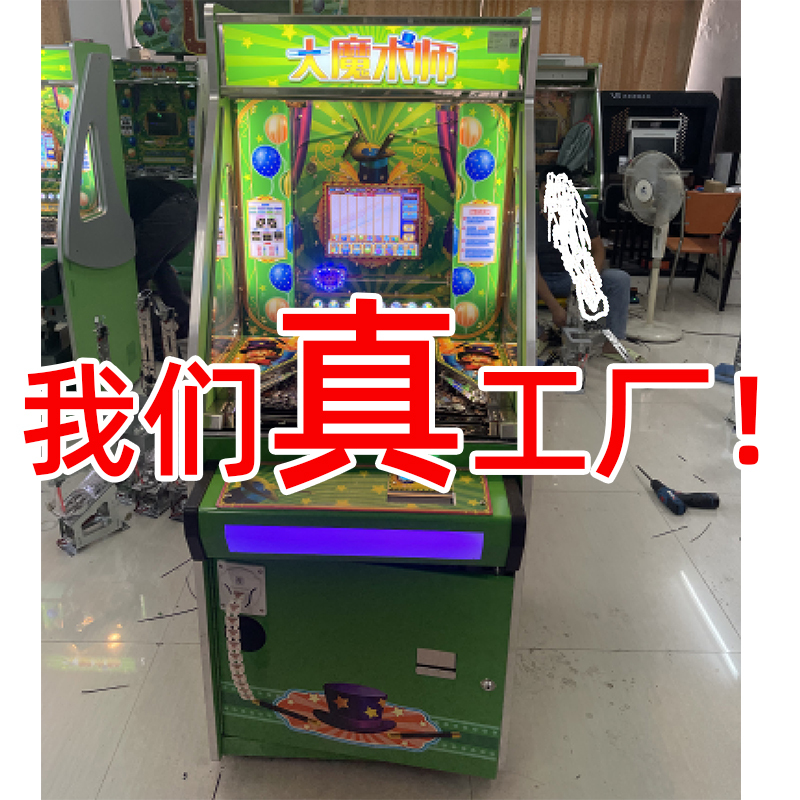 Arcade City Super Circus Great Magician Game Machine Magician Large Clown Coin-Operated Golden House Coin Pusher Machine