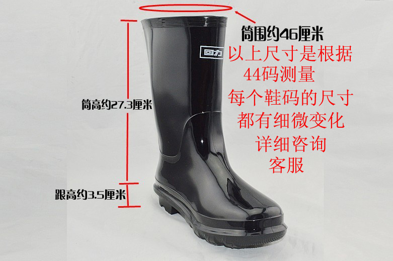 Chaussures - bottes caoutchouc homme - semelle plastique - Ref 972857 Image 3