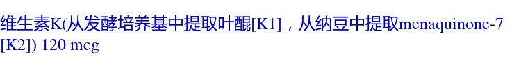 Мультивитамин/минеральная new chapter新章女性每日一粒daily普通women综合复合维生素72/96
