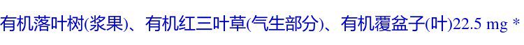 Мультивитамин/минеральная new chapter新章女性每日一粒daily普通women综合复合维生素72/96