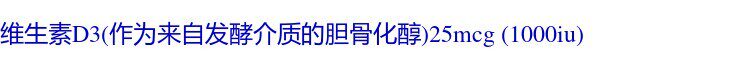 Мультивитамин/минеральная new chapter新章女性每日一粒daily普通women综合复合维生素72/96