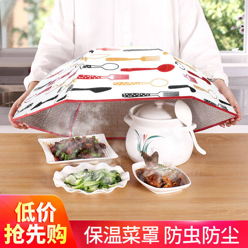Winter season dustproof food insulation dish cover meal table rice cover heating dish folding thickening warm waterproof cover
