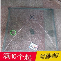 Special shrimp cage shrimp net fishing net shrimp cage fish cage shrimp cage net moving Net lifting net