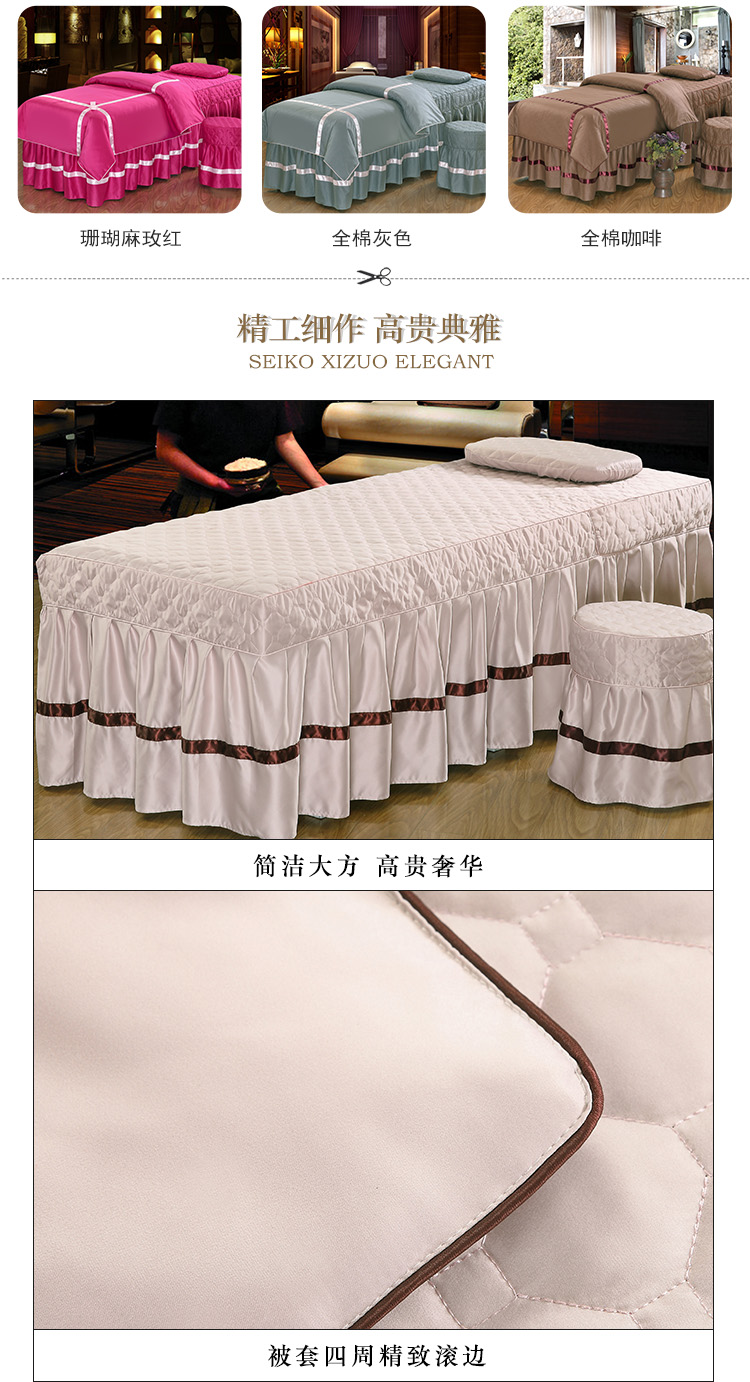 Cao cấp cotton và linen vẻ đẹp trải giường bốn bộ cung đơn giản dầu gội massage beauty salon giường đặc biệt bộ bốn bộ