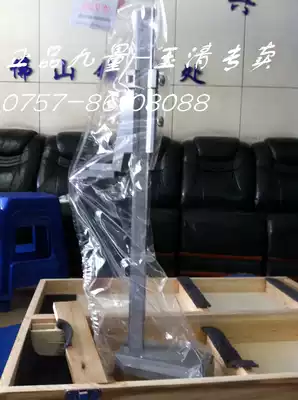 Shanghai Lugong height vernier caliper 0-200mm0-300 0-500 600 1000 height ruler