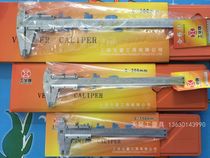 gong zi pai vernier caliper