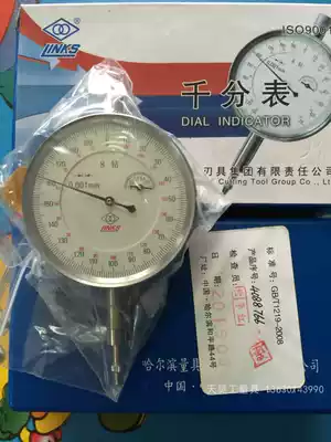 Authentic Kazakhstan micrometer 0-1 mm fake one penalty ten 8 drill shockproof Foshan distribution