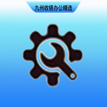 Cashier System Milk Tea Coffee Catering Business Ultra Fruit Fresh Parochial Food Takeaway Smoked Wine KTV Without Equipment