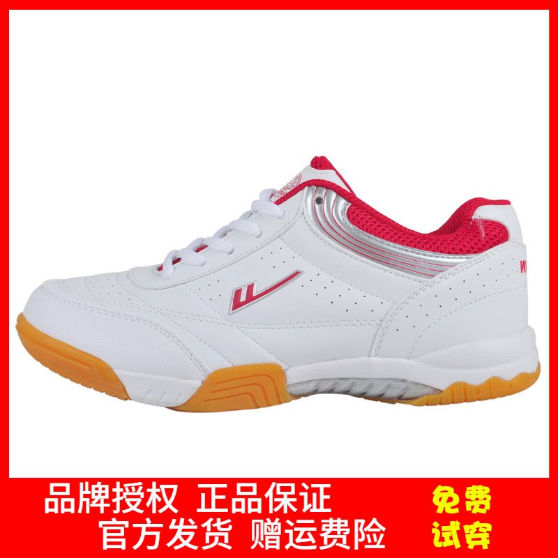 New Hui Lie shoe Han version Breathable Bull Fascia Bottom Non-slip Male And Female Couple Shoes Table Tennis Shoes Universal Slow Shock Gel 108