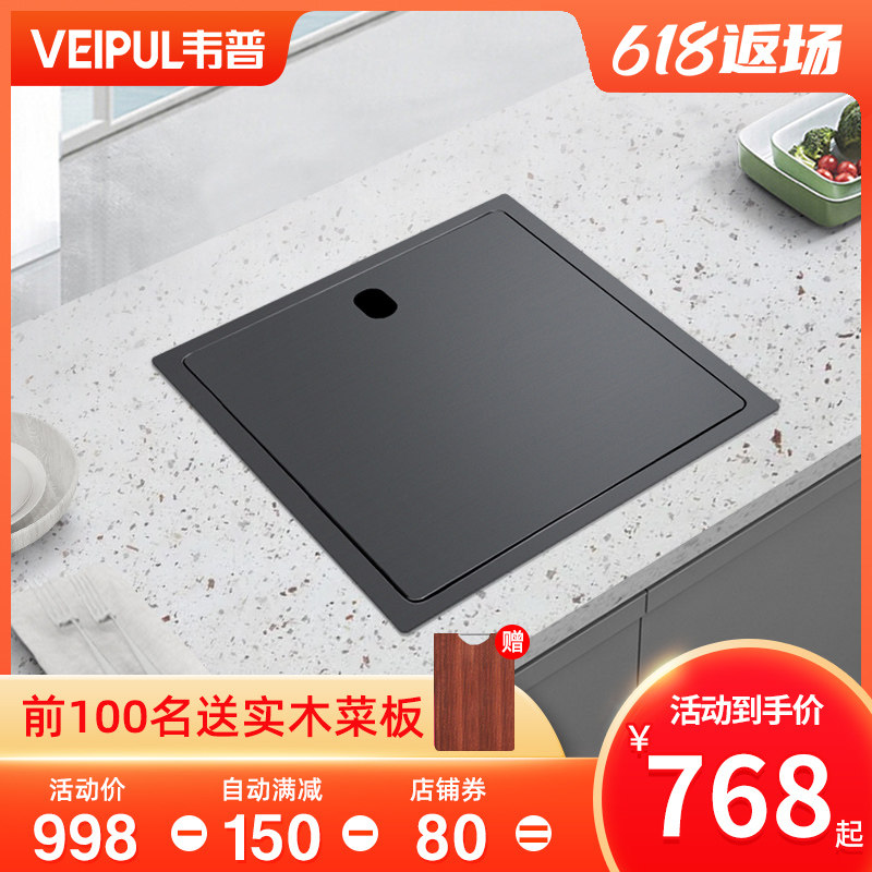 Veep bar Invisible Small Sink Single Sink With Cover Plate 304 Stainless Steel Hide Middle Island Kitchen Mini-Wash Basin