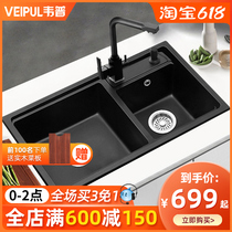 Kitchen black quartz stone sink Double groove large wash basin set thickened granite table Large sink under the table