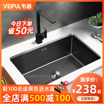 Black nano kitchen large water tank single tank vegetable washing basin set 304 stainless steel kitchen balcony vegetable washing sink