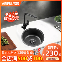 Black nano bar round small sink single tank 304 stainless steel kitchen balcony Mini small wash basin pool