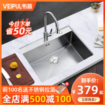 Wepp 304 stainless steel 4MM kitchen handmade large sink single tank wash basin balcony pool table sink