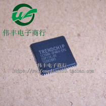 TC3086-QFN64-EPG TC3086-QFN64-EPG TC3086 QFN64 QFN64 brand new network card chip patch IC 