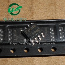 X9314 X9314 X9314WZ X9314W SOP8 SOP8 brand new digital potentiometer chip patch IC