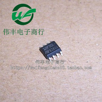 12F30L- STS12NF30L 12F30L SOP8 foot new mostube chip patch IC