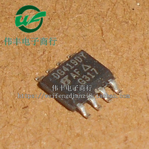 DG419DYZ DG419DYZ DG419DY SOP8 SOP8 brand new analog switch chip patch IC