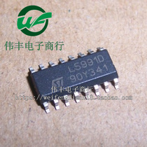 L5991AD L5991D SOP16 pin new LCD power management chip patch IC