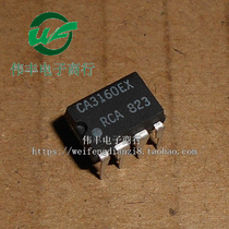 CA3160EX DIP8 pin new operational amplifier chip in-line IC