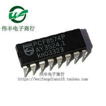 PCF8574P PCF8574P PCF8574AP DIP16 DIP16 brand new I O expansion module chip straight insert IC