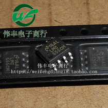LMC555 LMC555 LMC555CM LMC555CMX SOP8 SOP8 import timing oscillator chip patch IC