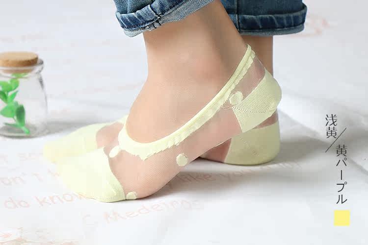 Chaussettes - collants WSD1158 - Ref 777830 Image 16