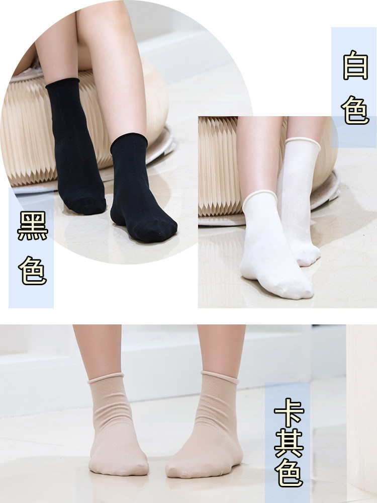 Chaussettes - collants WSD1000 - Ref 757191 Image 14