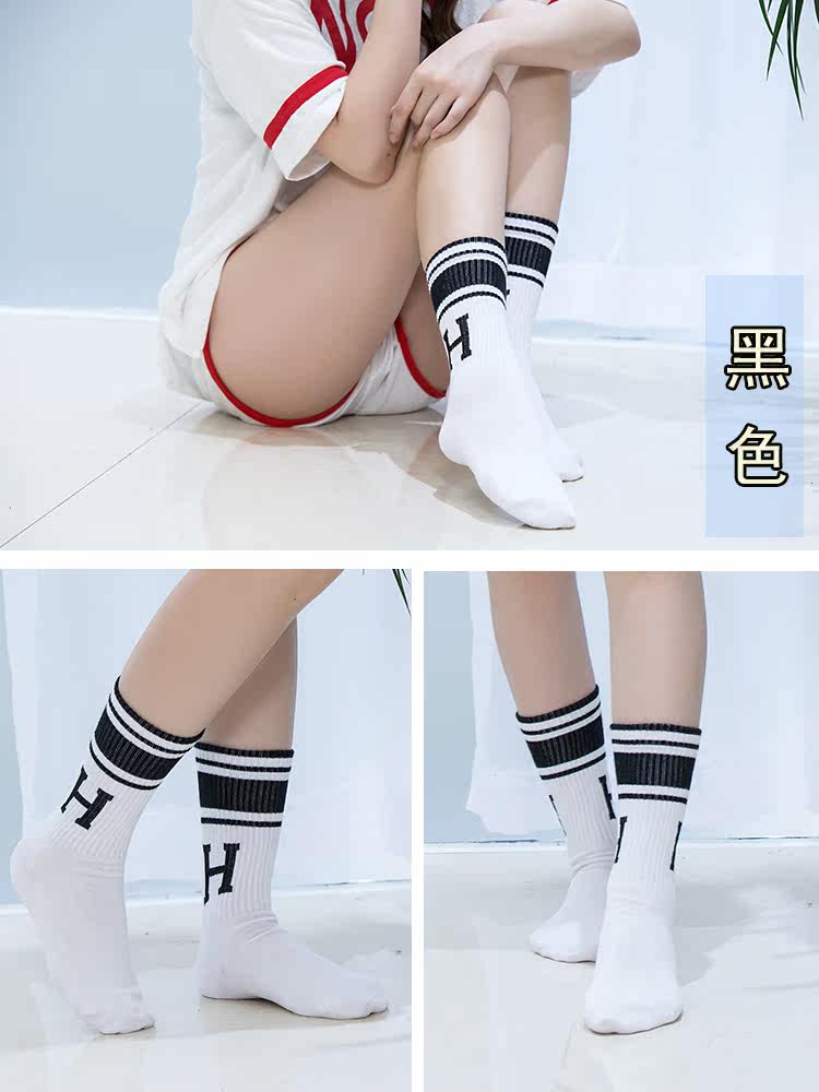 Chaussettes - collants WSD1079 - Ref 763180 Image 10