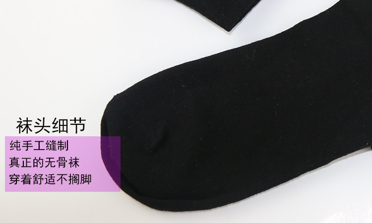 Chaussettes - collants WSD1065 - Ref 755631 Image 14