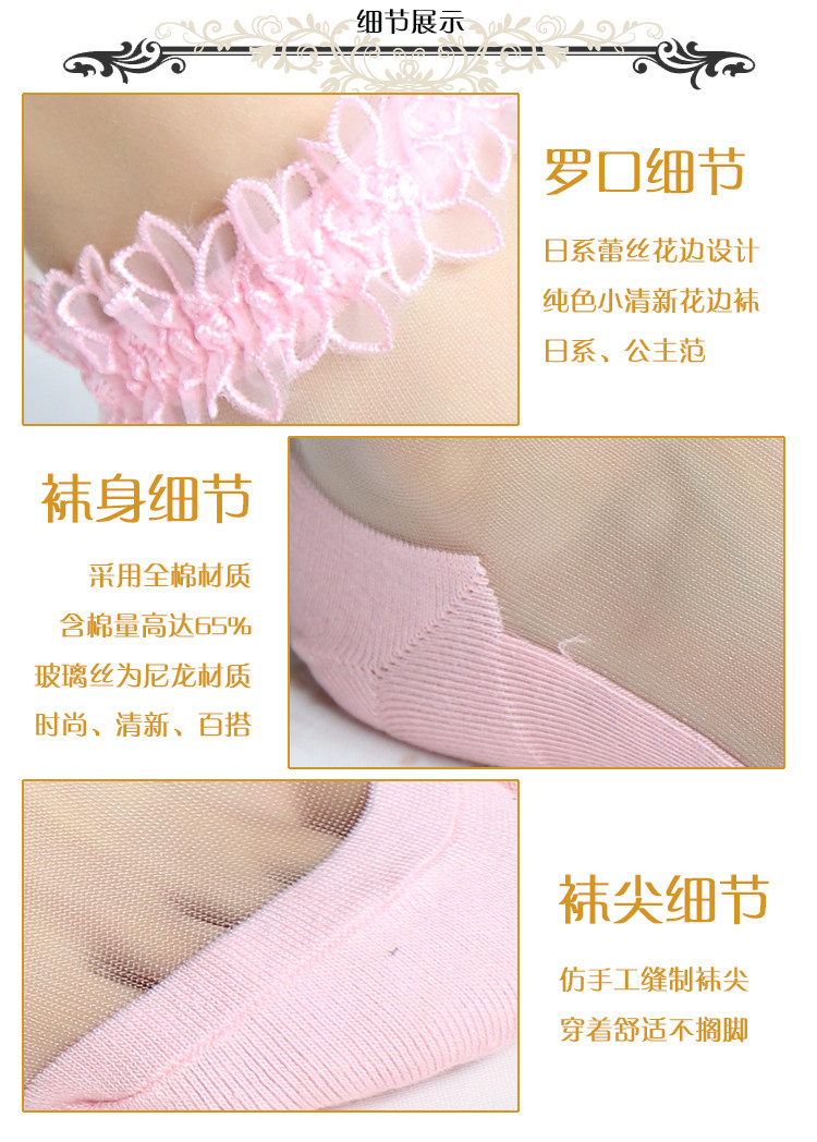 Chaussettes - collants WSD1286 - Ref 760078 Image 20