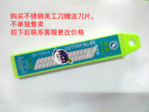 Art Design Blade Gift Art Design Blade Purchase Stainless Steel Art Design Knife Gift Blade This product is not supported