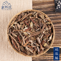 Munchischen Chinese herbal medicine Chicken Shit Vine 500 gr Chicken Lost to Vine Root Dry Goods New stock