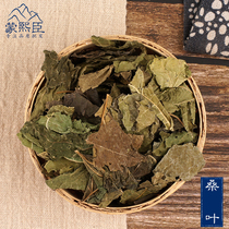 Mon Xi Chens mulberry leaf Chinese herbal medicine 500 gr new stock cream mulberry leaf dry tea