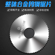 Overall alloy saw blade incision blade diameter 40 50 60MM hard alloy tungsten steel saw blade milling knife