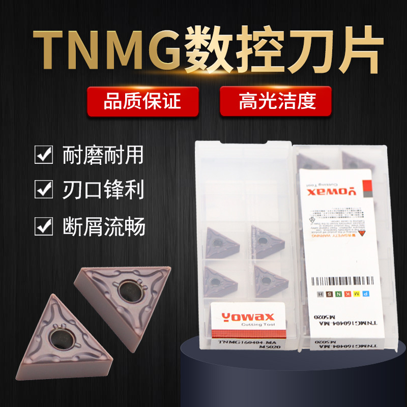 Numerical Control Car Blade Turning Blade Triangular Lathe knife grain TNMG-MA rust steel slotted carbide cutter head