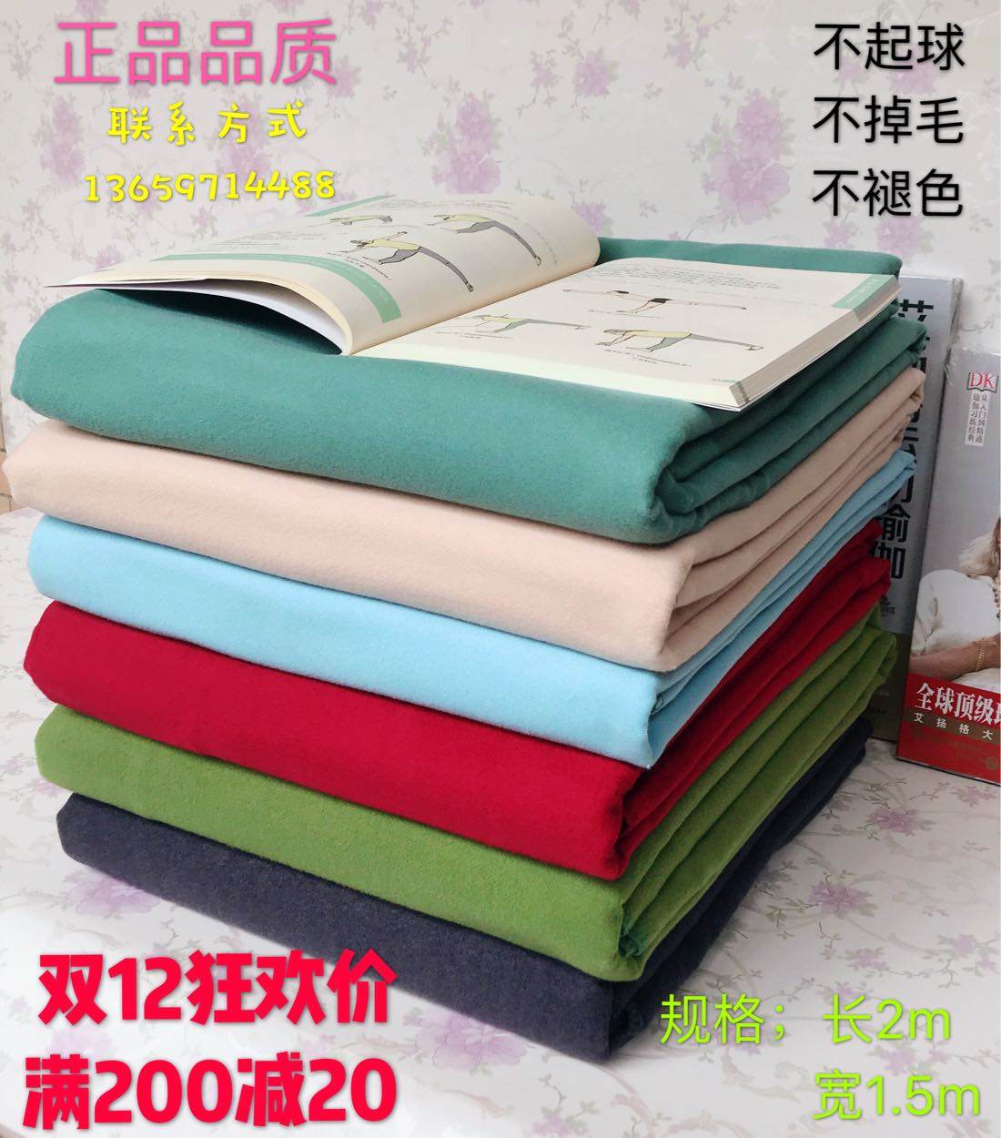 Iyinger Yoga Assistive Device Blanket Professional Thick Warm Meditation Blanket Rest Blanket Assist Support Blanket Spread towel