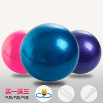 Yoga Ball 65cmPVC eco-friendly new material thickened inflatable anti-explosion pregnant woman shaping ball yoga ball fitness ball