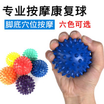 Massage Balls Muscle Relaxation Warp Film Plantar Fascia Fascia Fascia Yoga Reflexology Hedgehog Neck Massage Fitness Ball