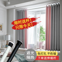 The new non-perforated installation balcony bedroom curtain rod a complete set of living room simple telescopic rod sunscreen and heat insulation shading