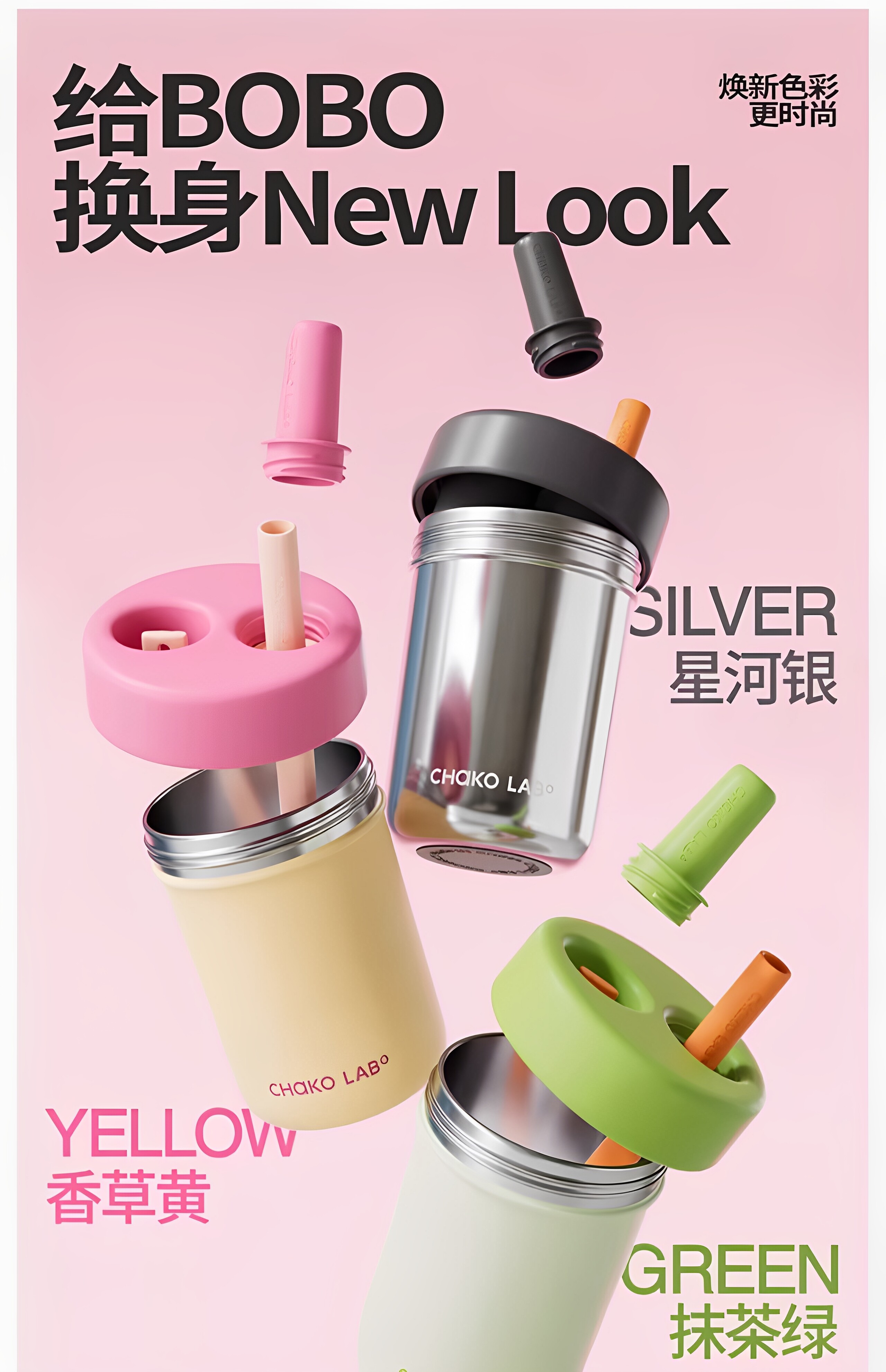 Chakolab Insulated Water Cup with Straw and Double-Wall - Taobao product photo 8
