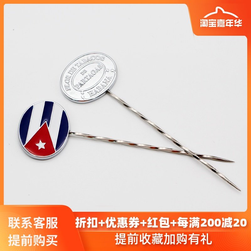  Zinc alloy Cigar Pass Needle Portable Cigar Ventilation Needle Cigar Dredge Dredging Pierce Pierce